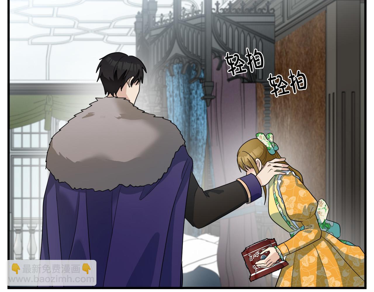 第47话 气炸绿茶！84