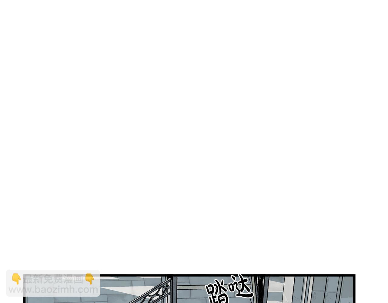 第47话 气炸绿茶！89