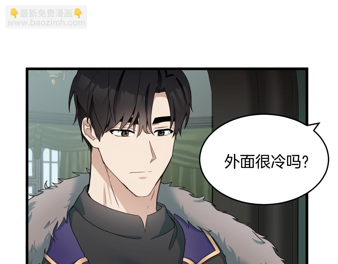 第47话 气炸绿茶！9
