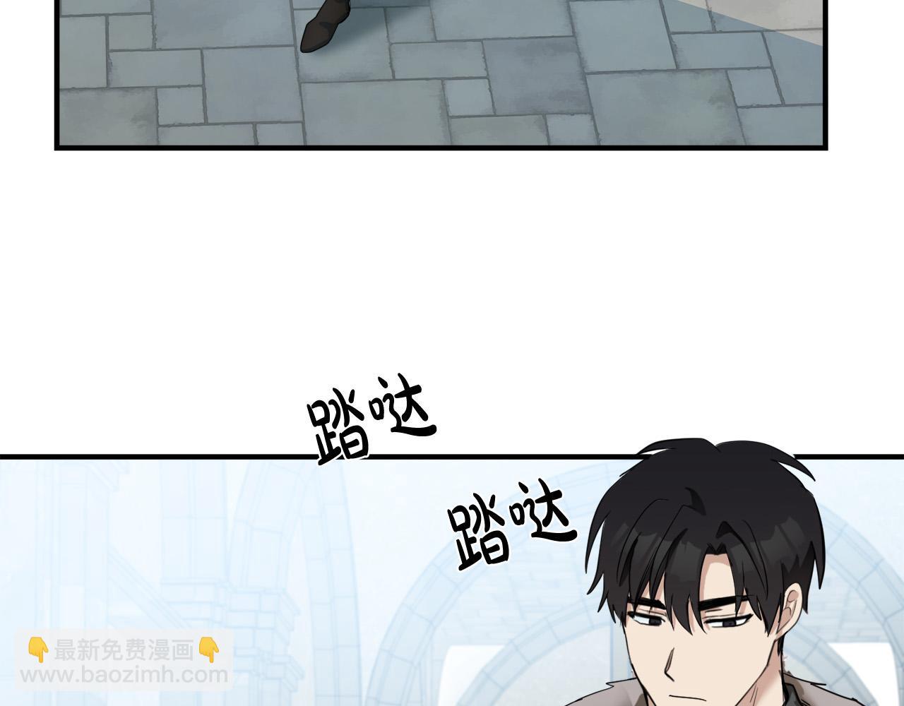 第47话 气炸绿茶！91