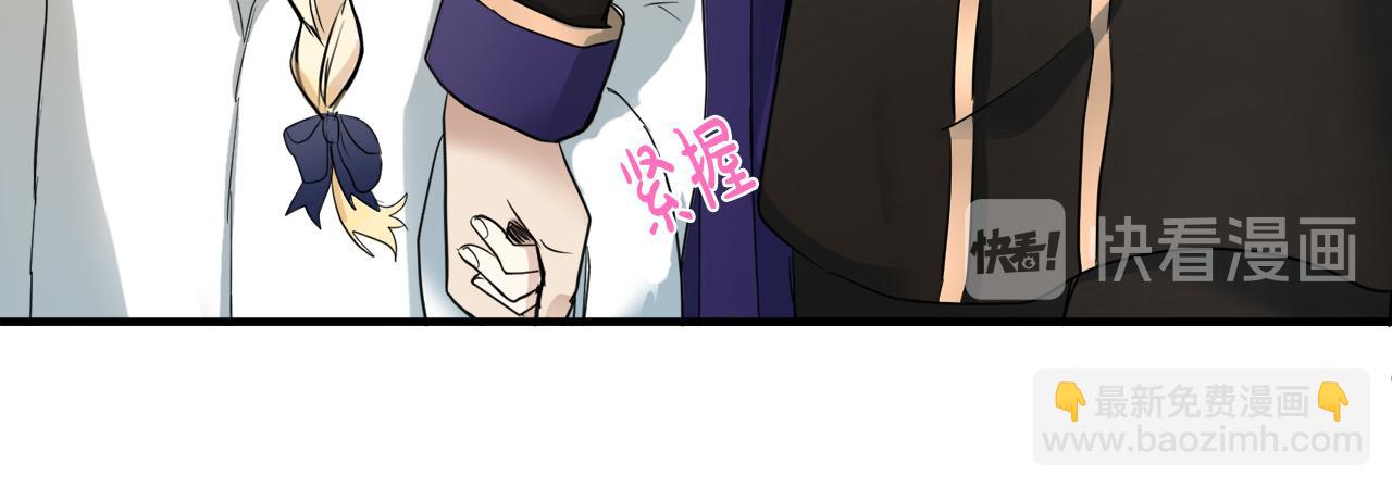 第47话 气炸绿茶！93
