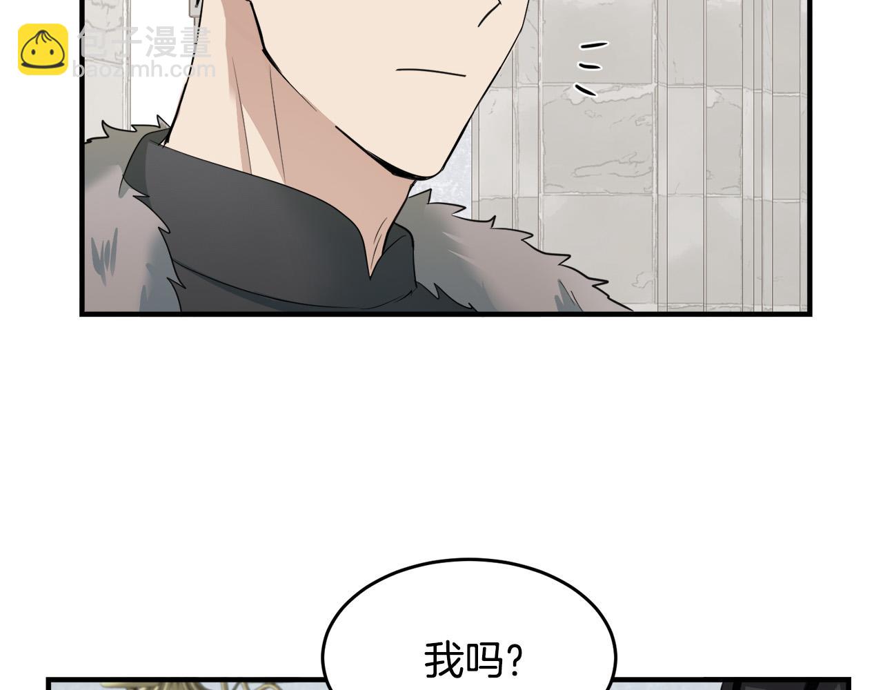 第47话 气炸绿茶！95