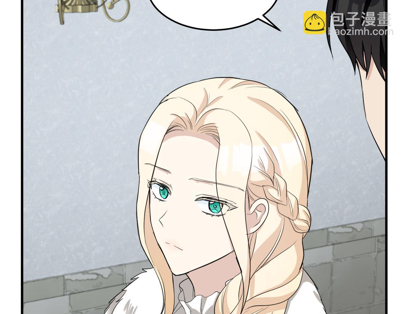 第47话 气炸绿茶！96