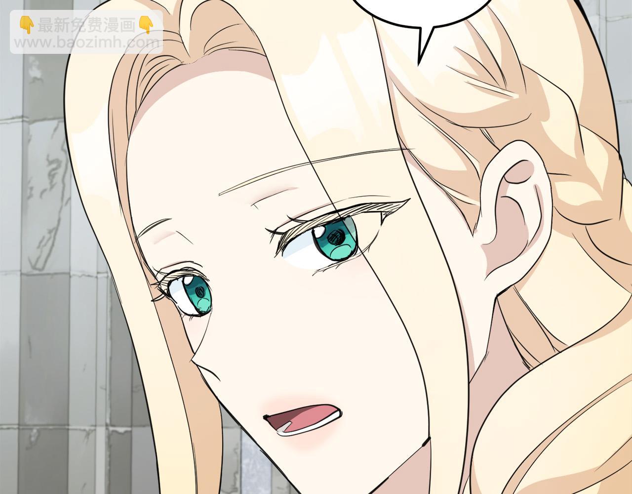 第47话 气炸绿茶！98