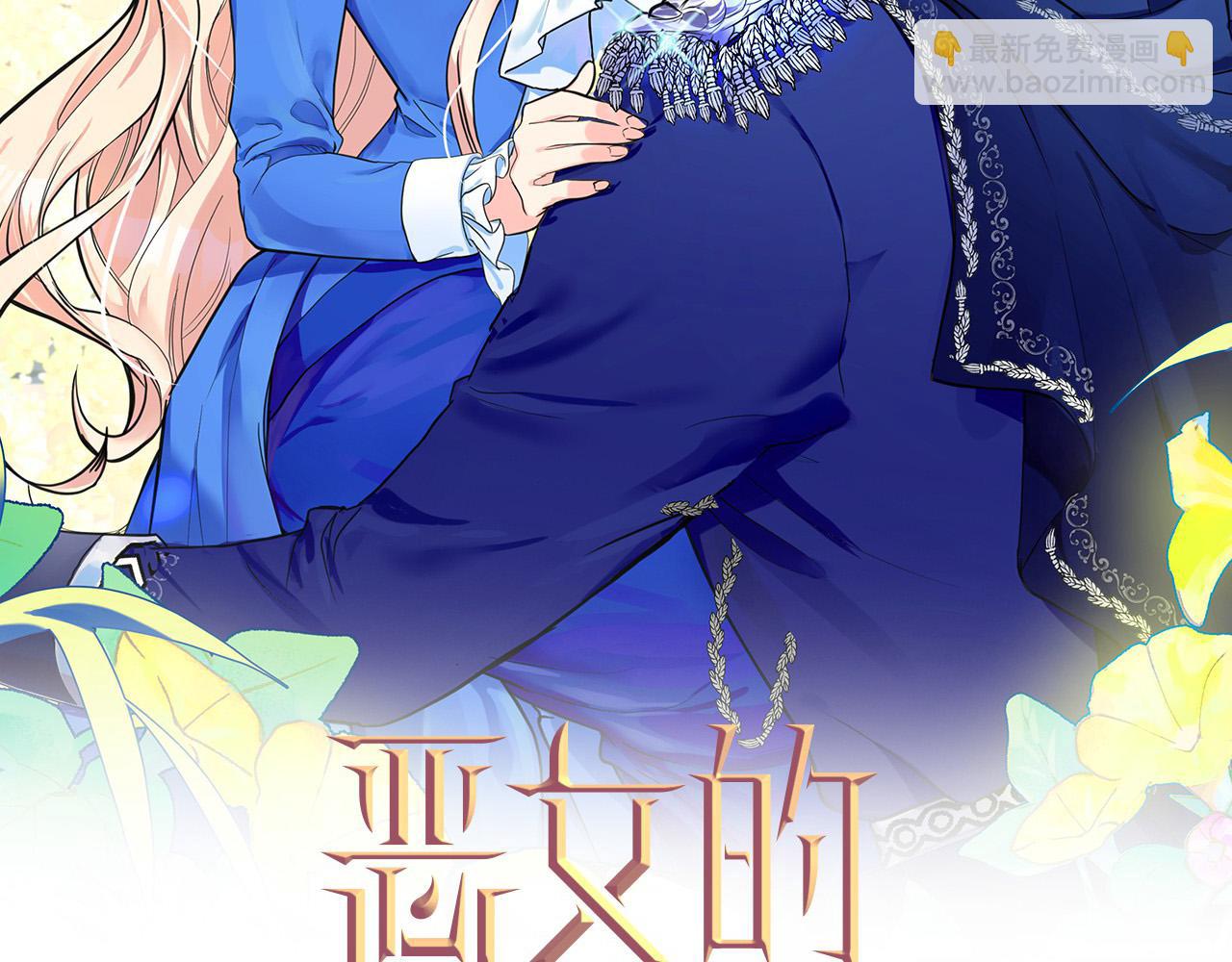 第48话 参拜1