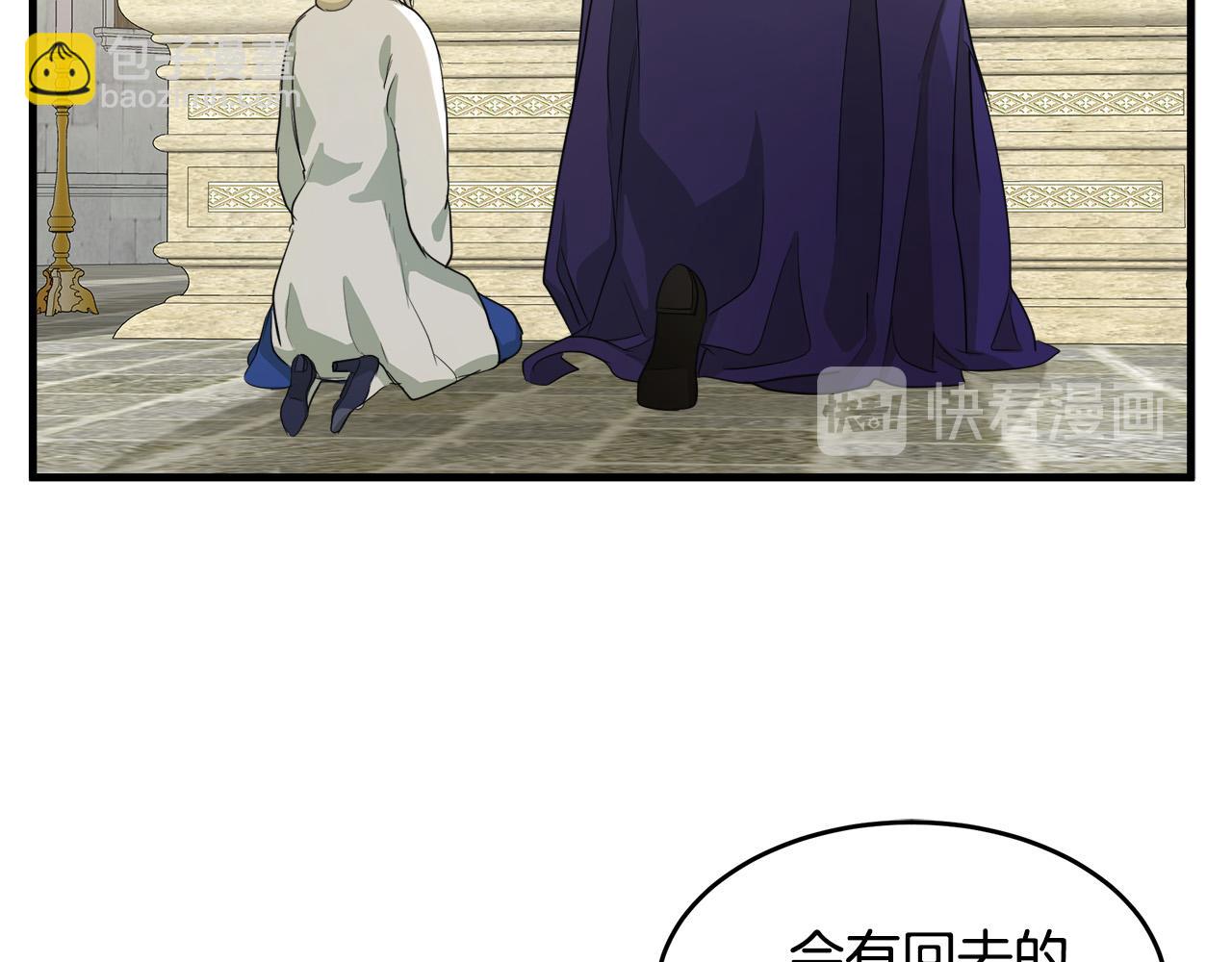第48话 参拜106