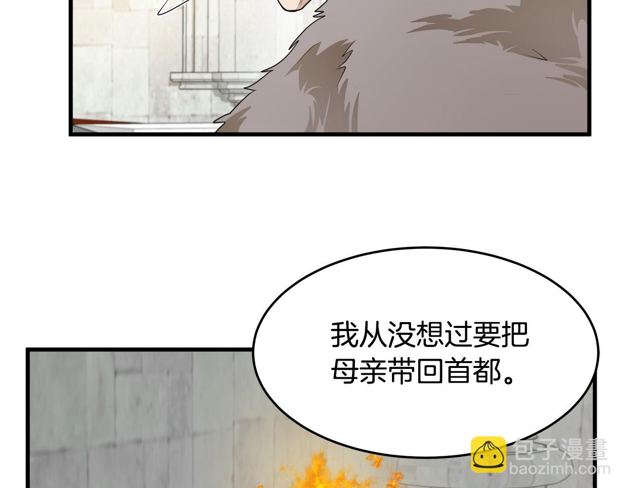 第48话 参拜109