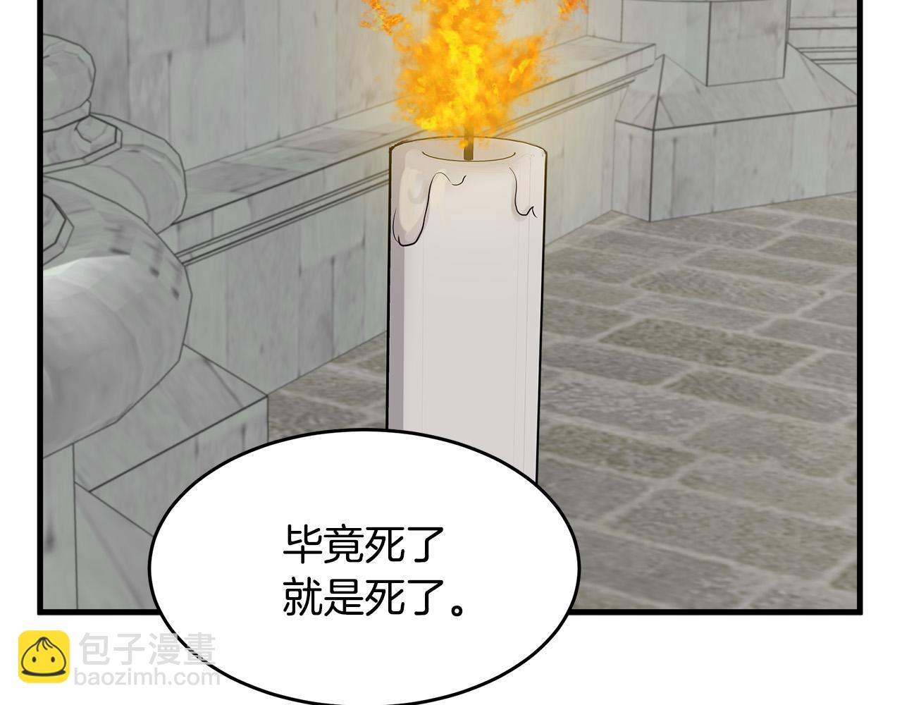 第48话 参拜110