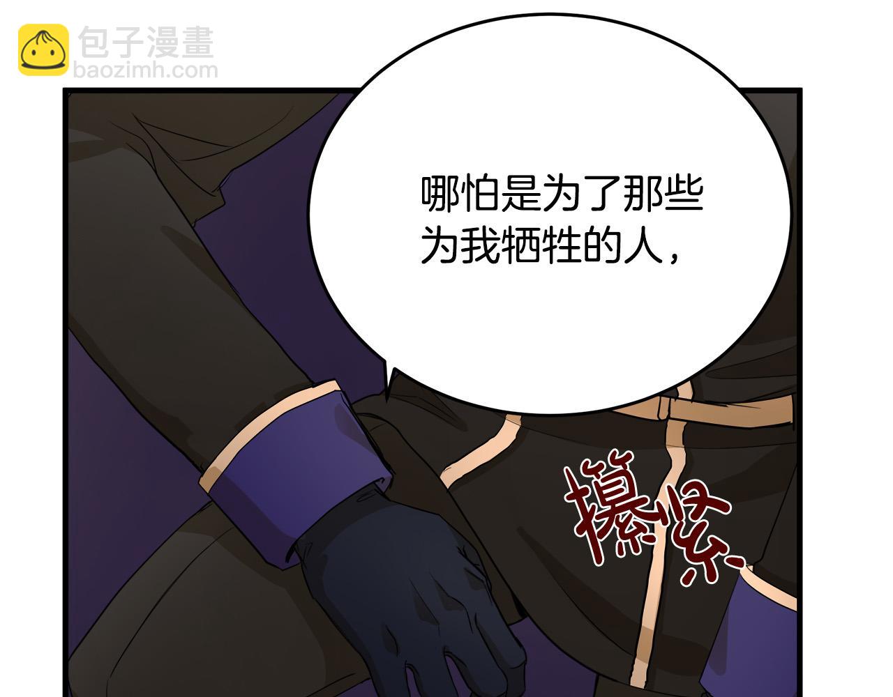 第48话 参拜118
