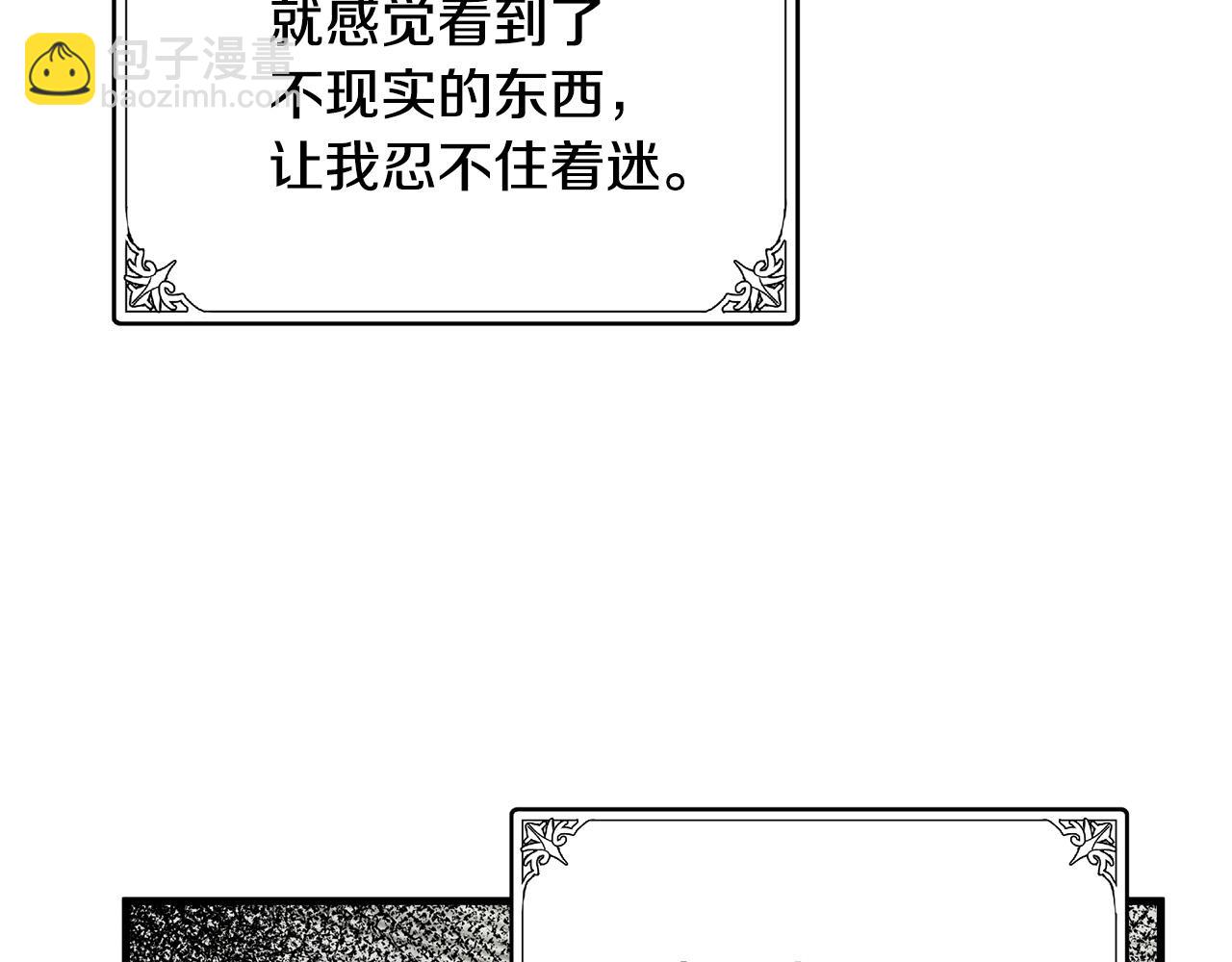 第48话 参拜126