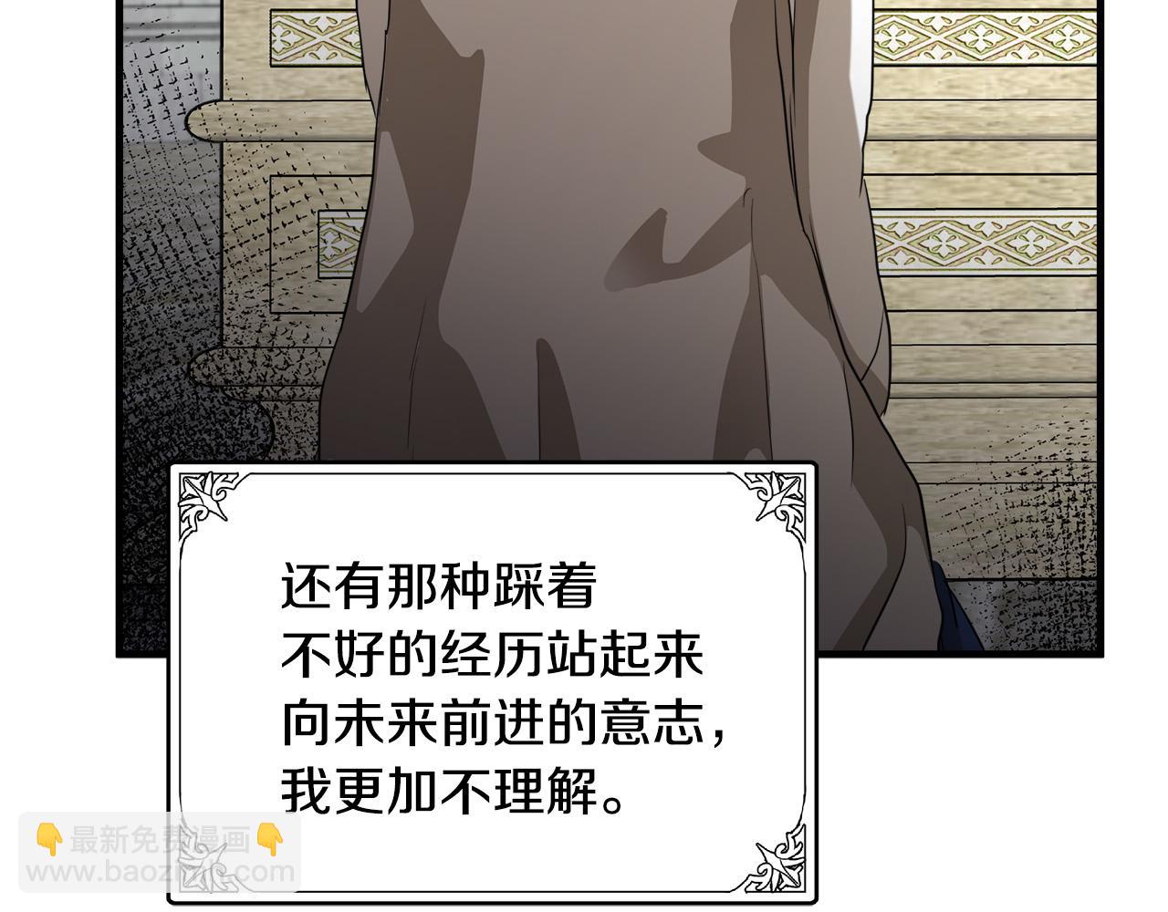 第48话 参拜128