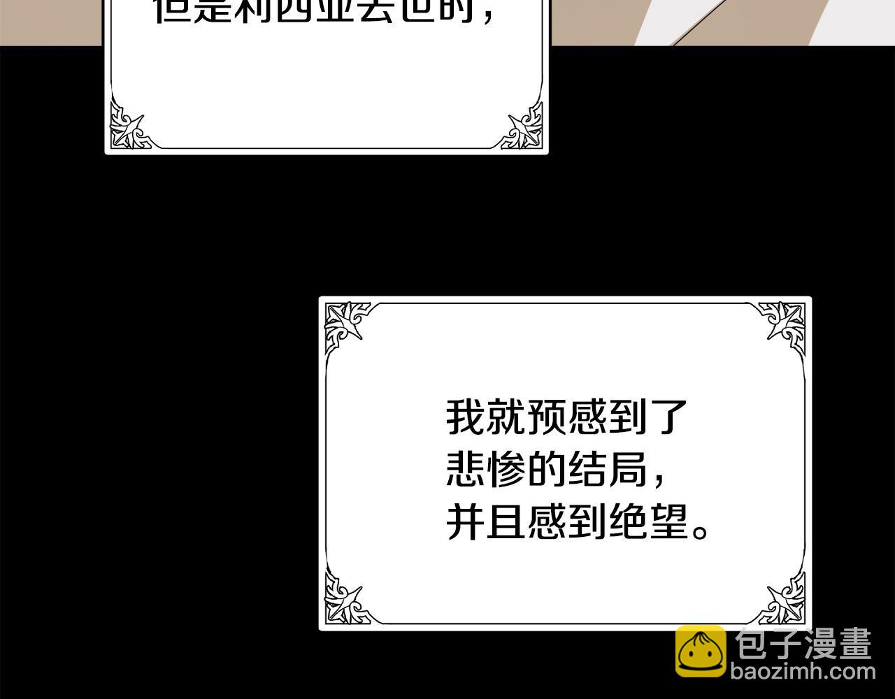 第48话 参拜133