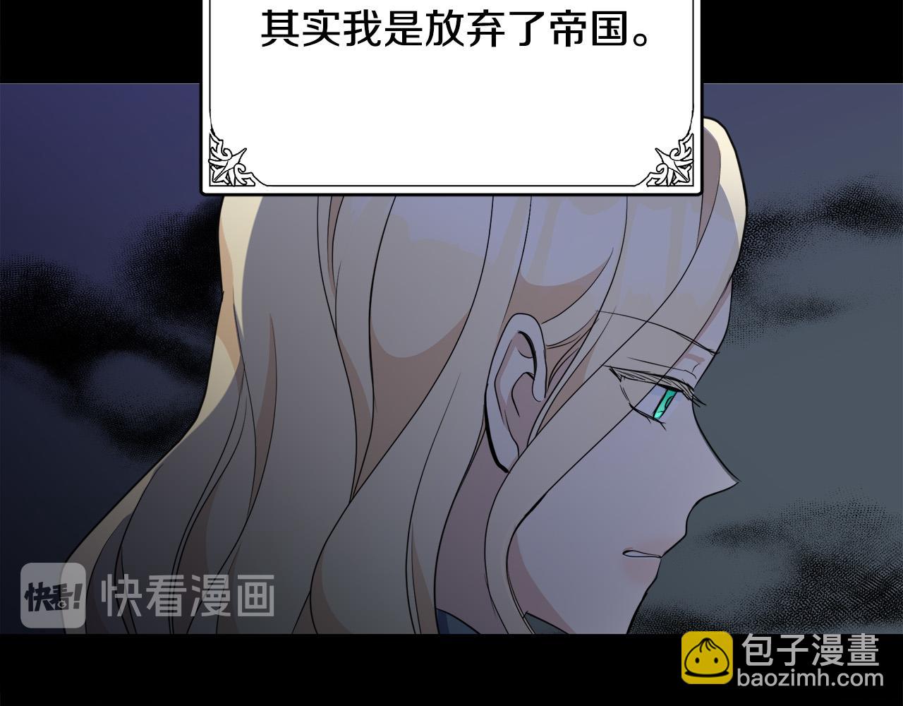 第48话 参拜137