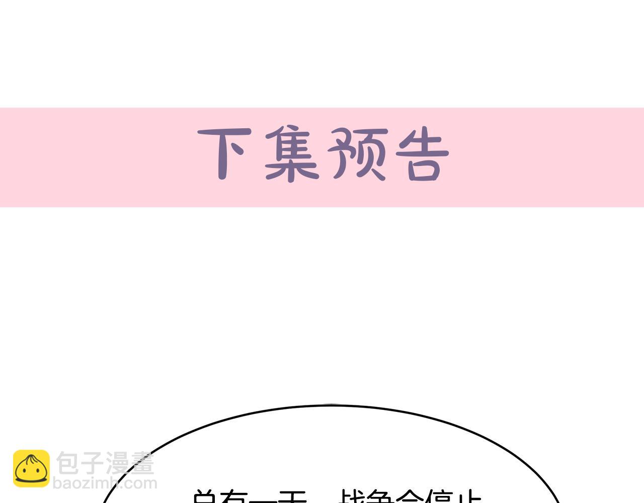 第48话 参拜157