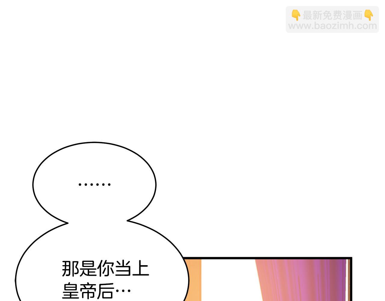 第48话 参拜164