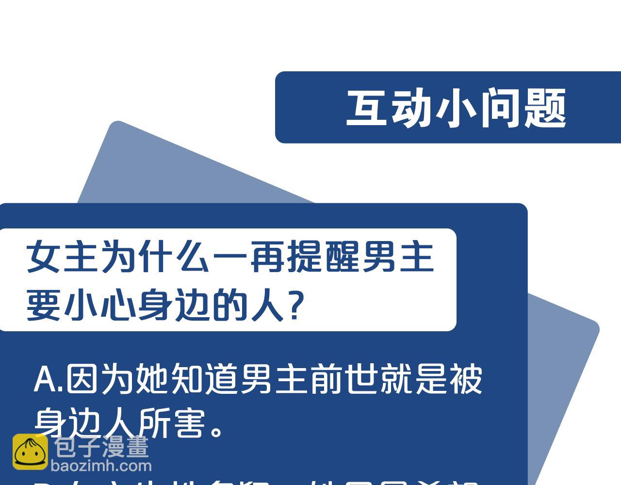 第48话 参拜170