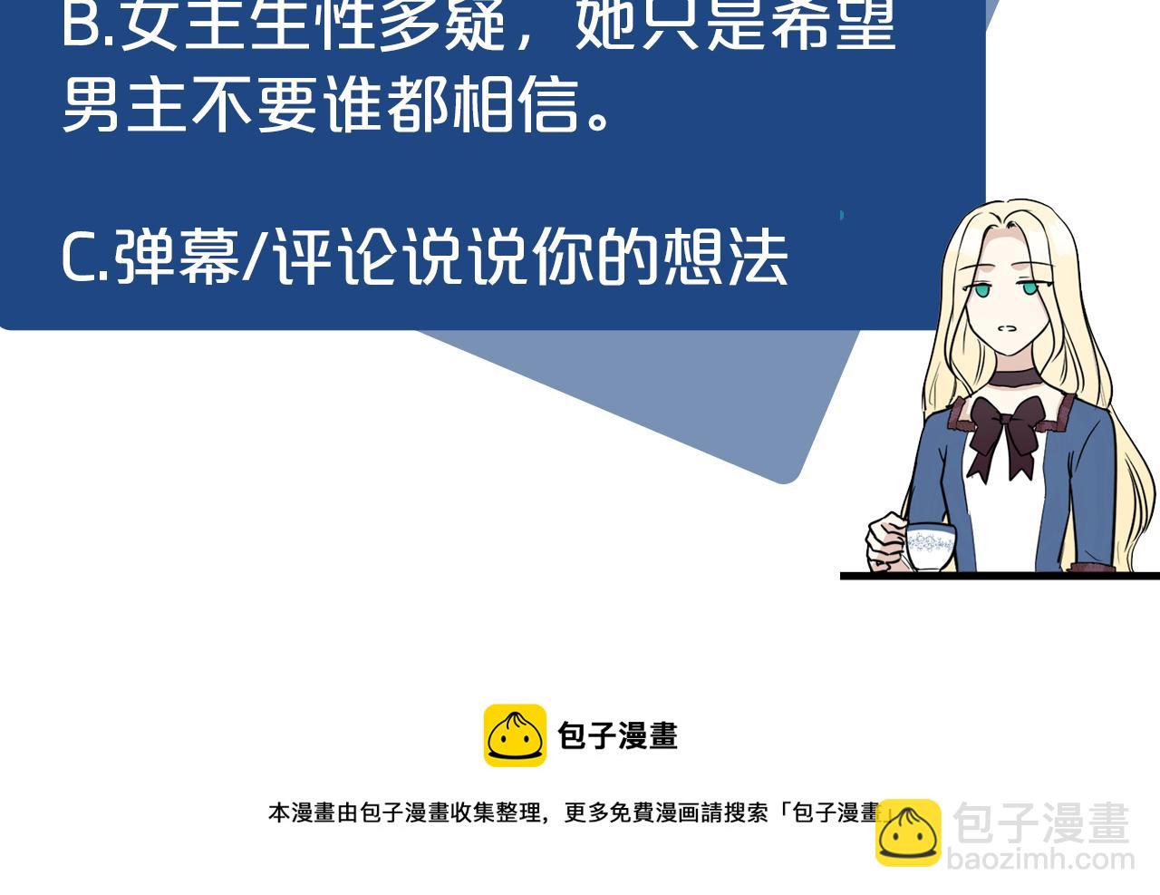第48话 参拜171