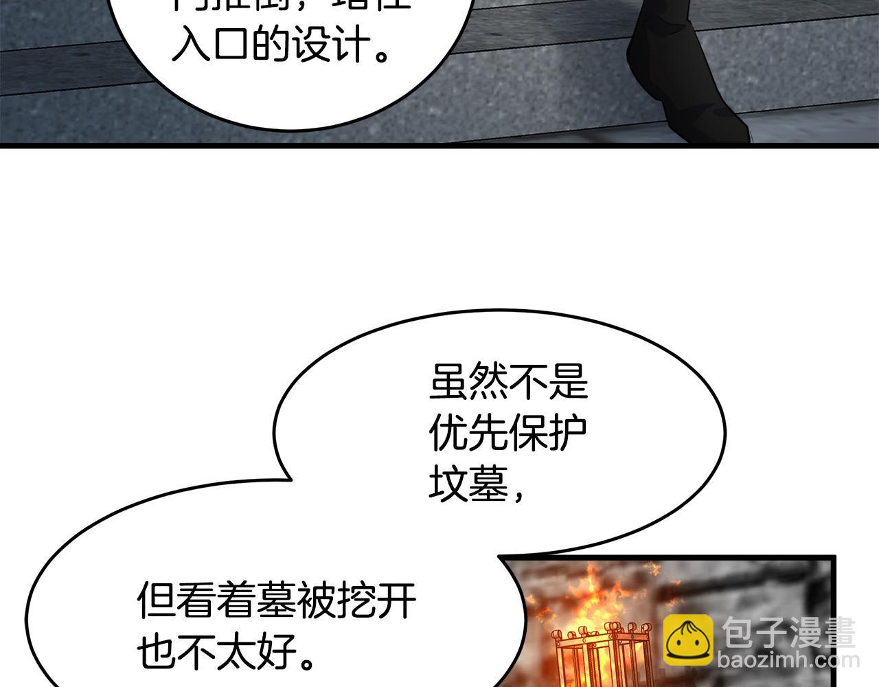 第48话 参拜26