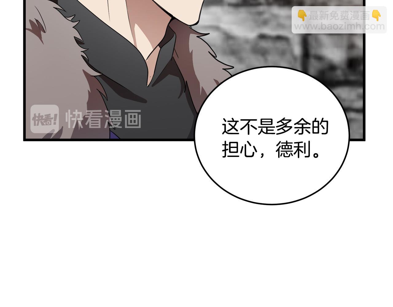 第48话 参拜31