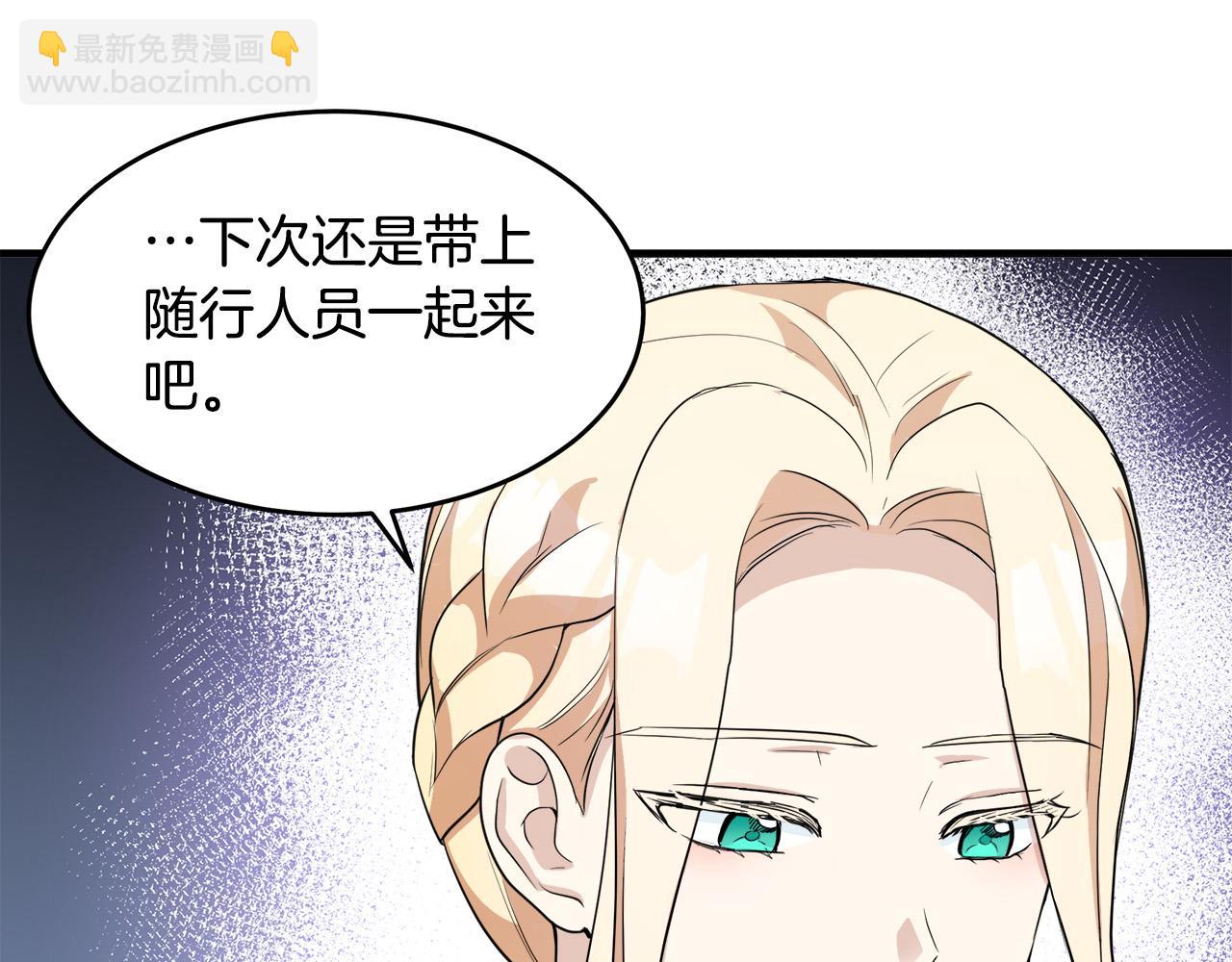 第48话 参拜32