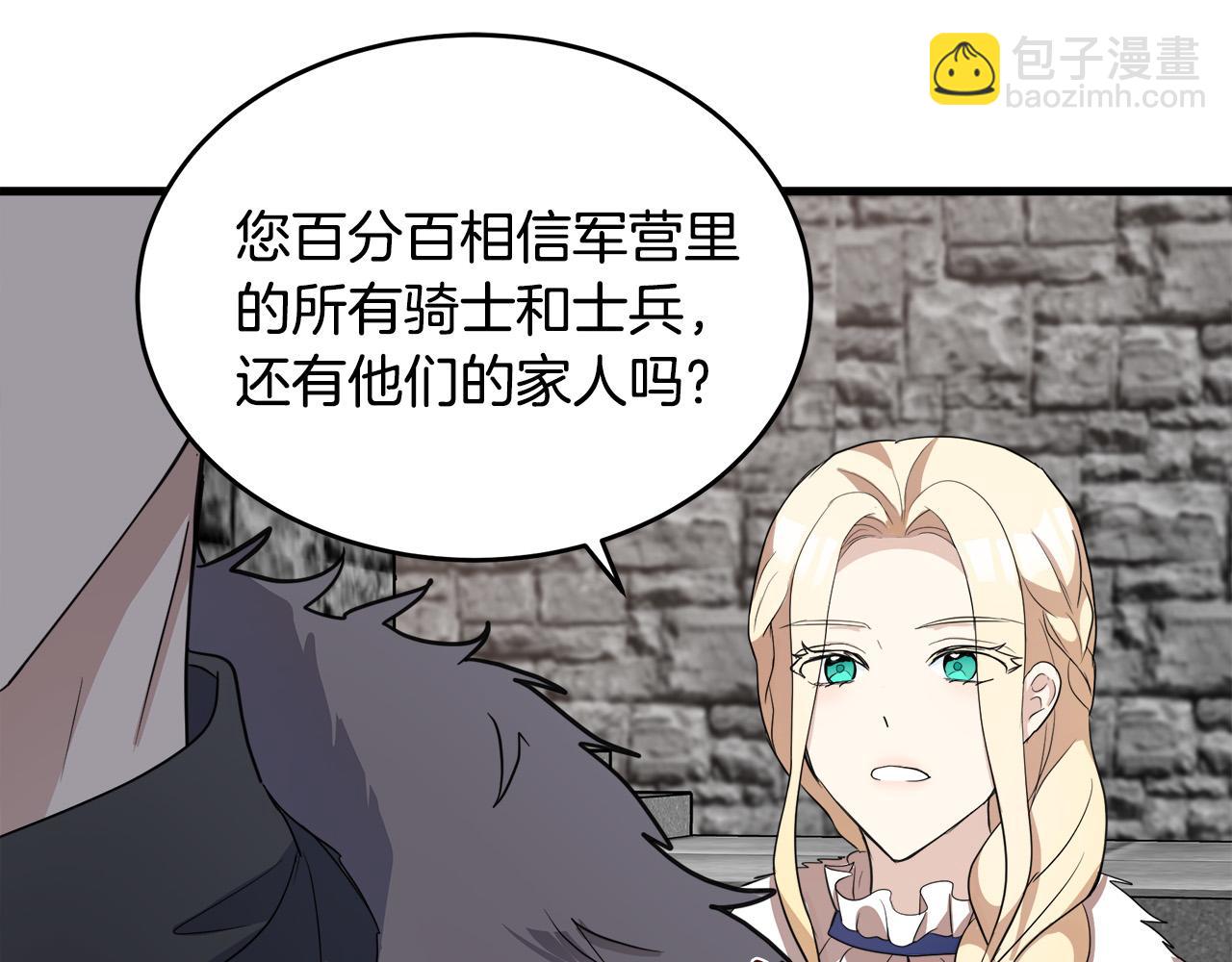 第48话 参拜36