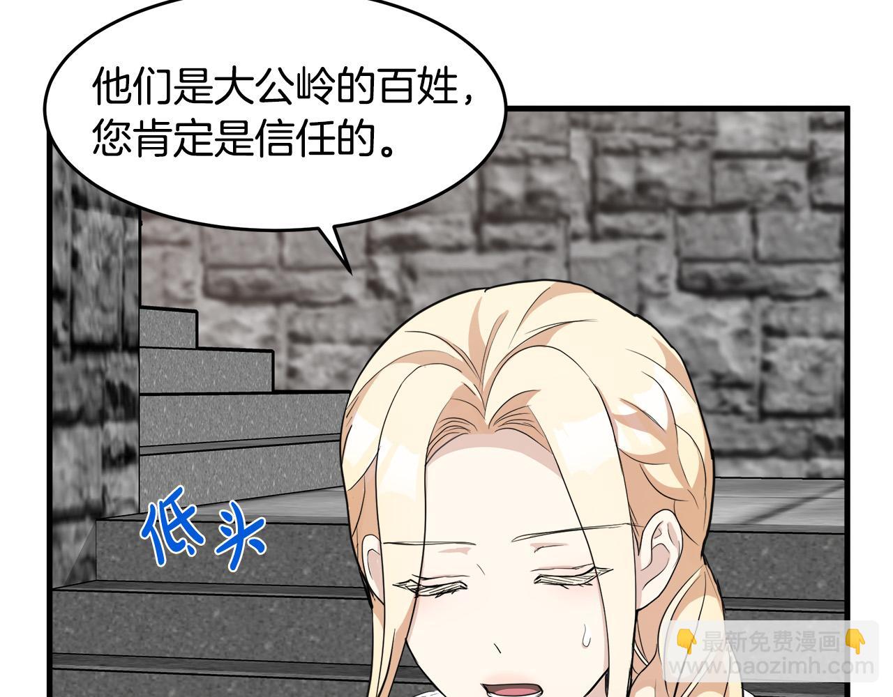 第48话 参拜40