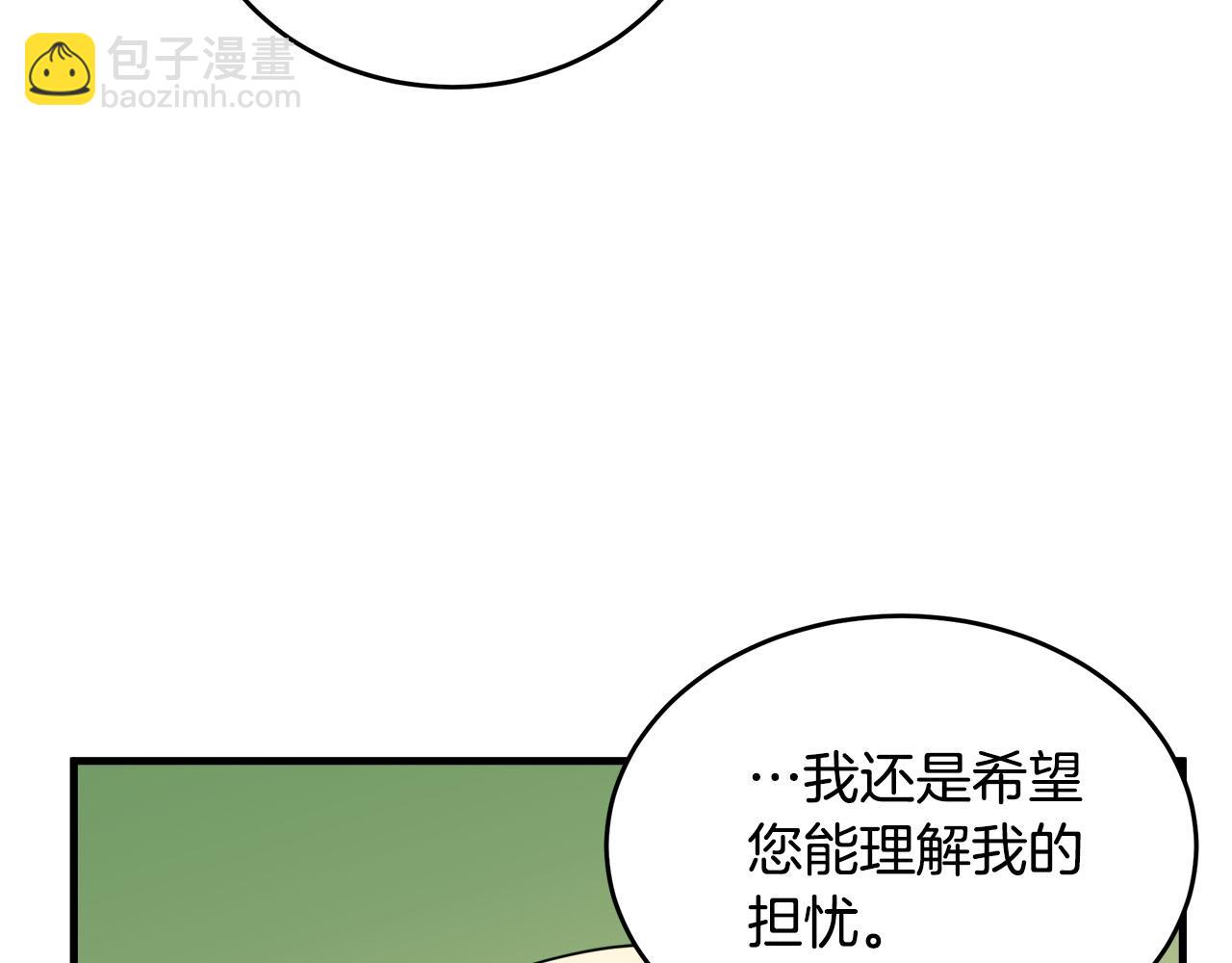第48话 参拜49