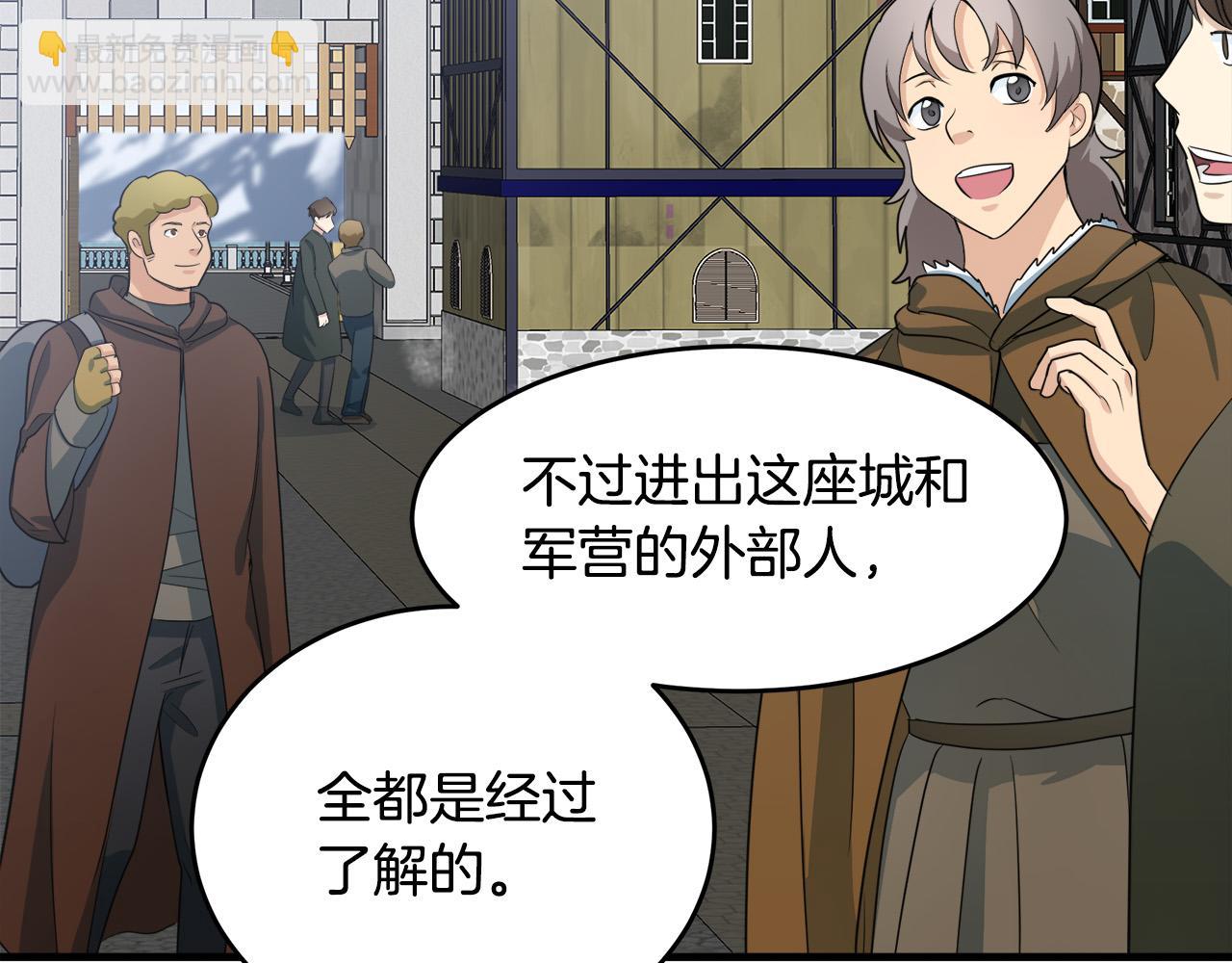 第48话 参拜52