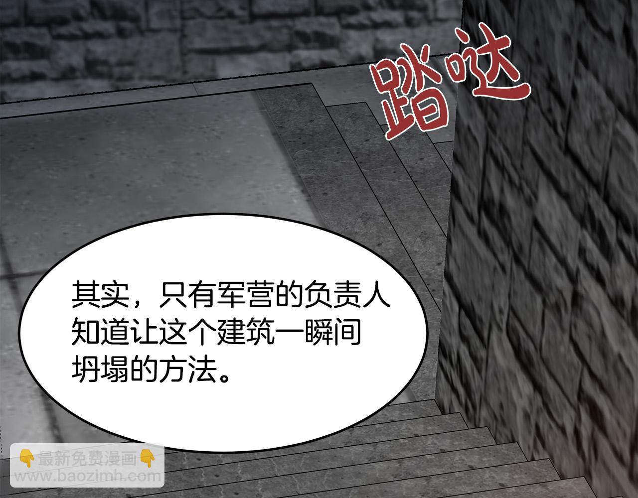 第48话 参拜59