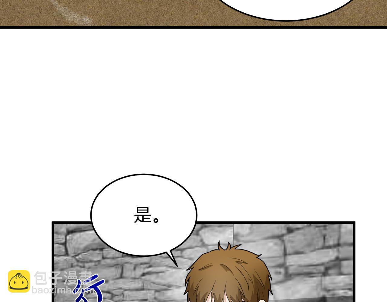 第48话 参拜6