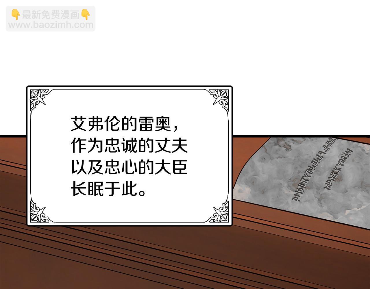 第48话 参拜85
