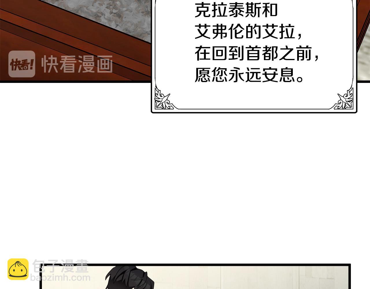 第48话 参拜87