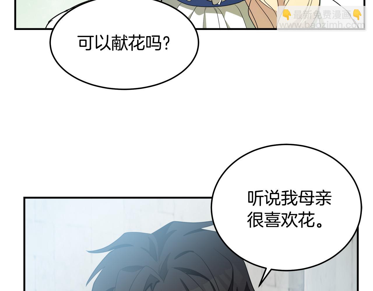 第48话 参拜94