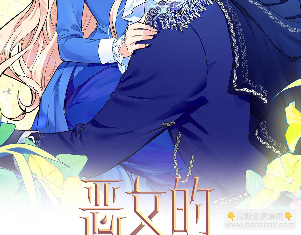 第49话 产生分歧1