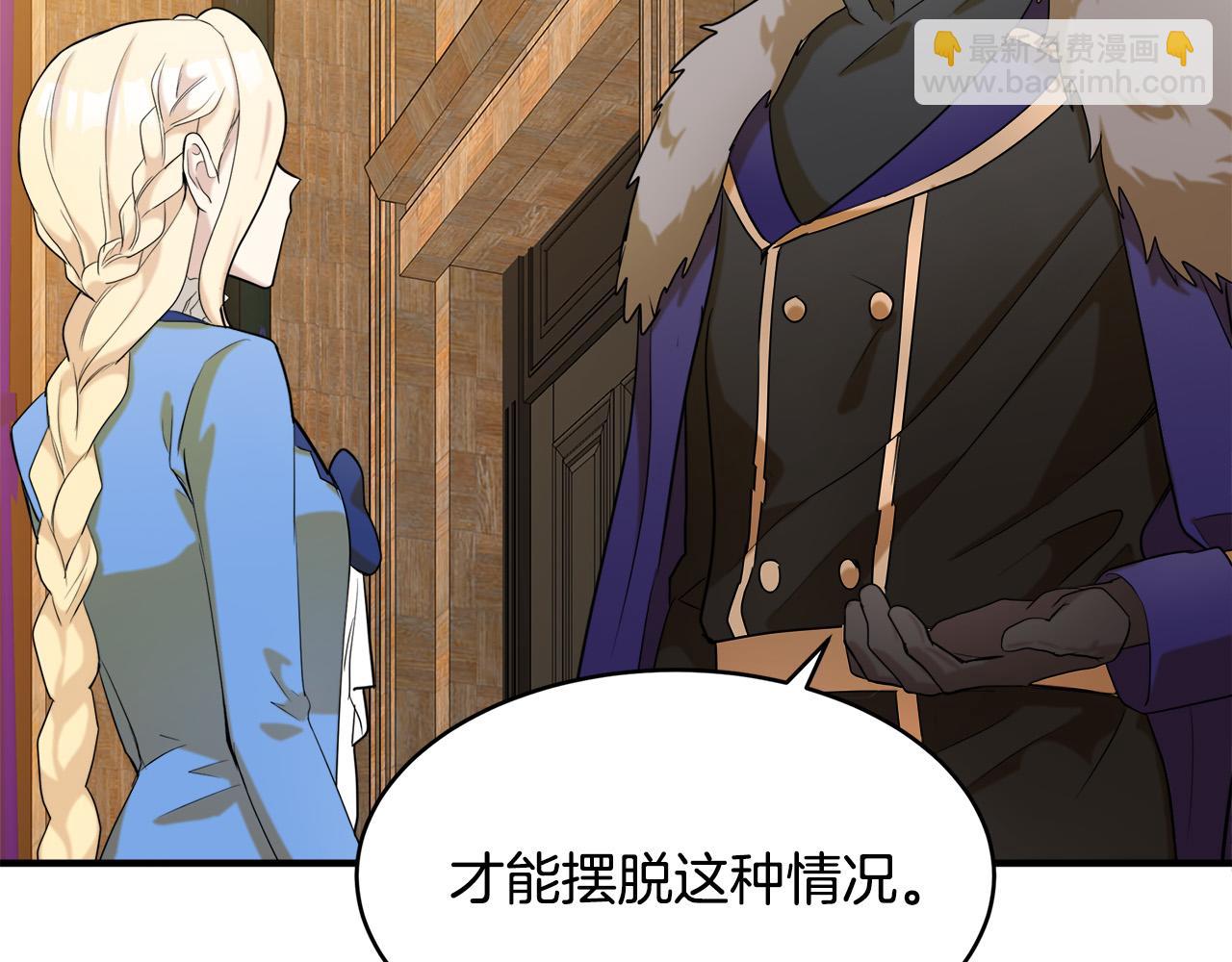 第49话 产生分歧101
