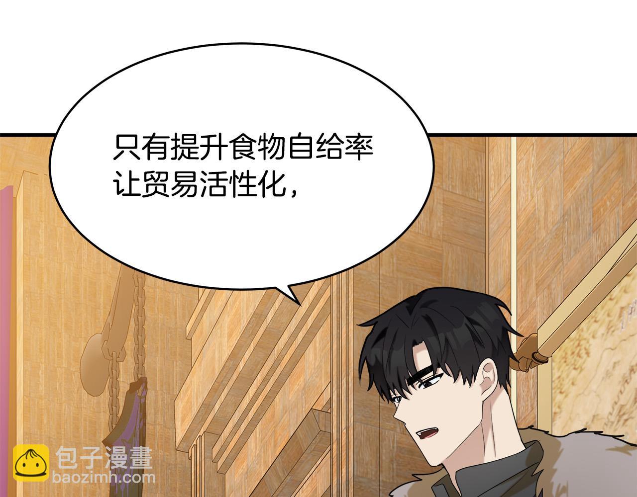 第49话 产生分歧104