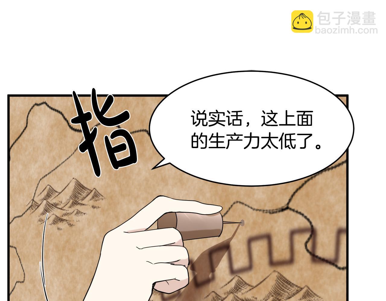 第49话 产生分歧109