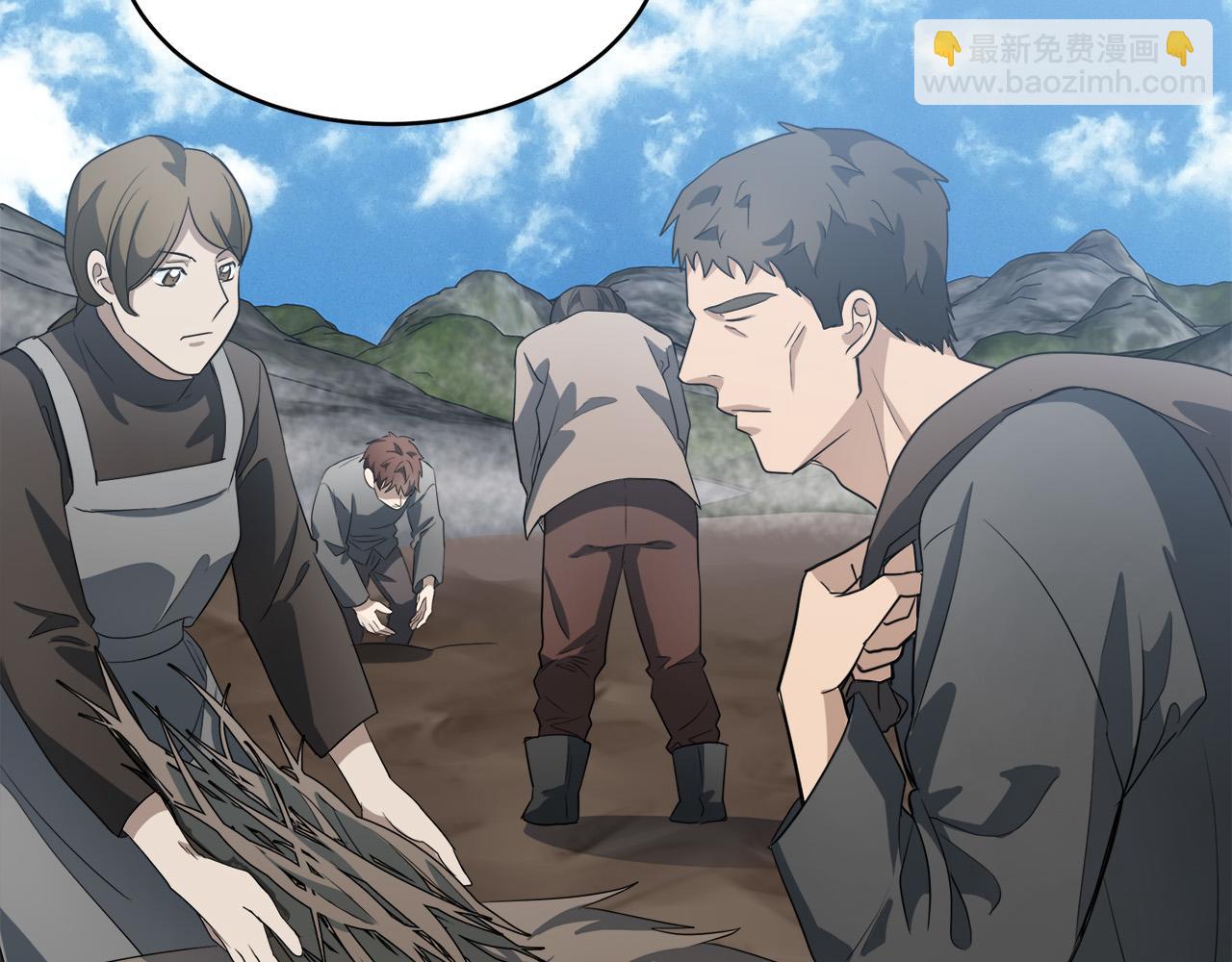 第49话 产生分歧11