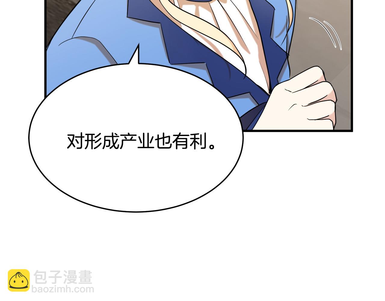 第49话 产生分歧114