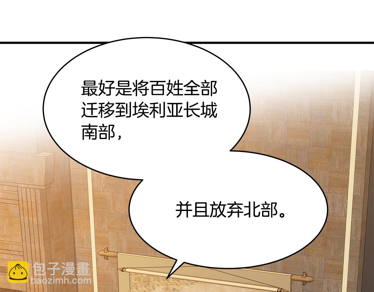 第49话 产生分歧115
