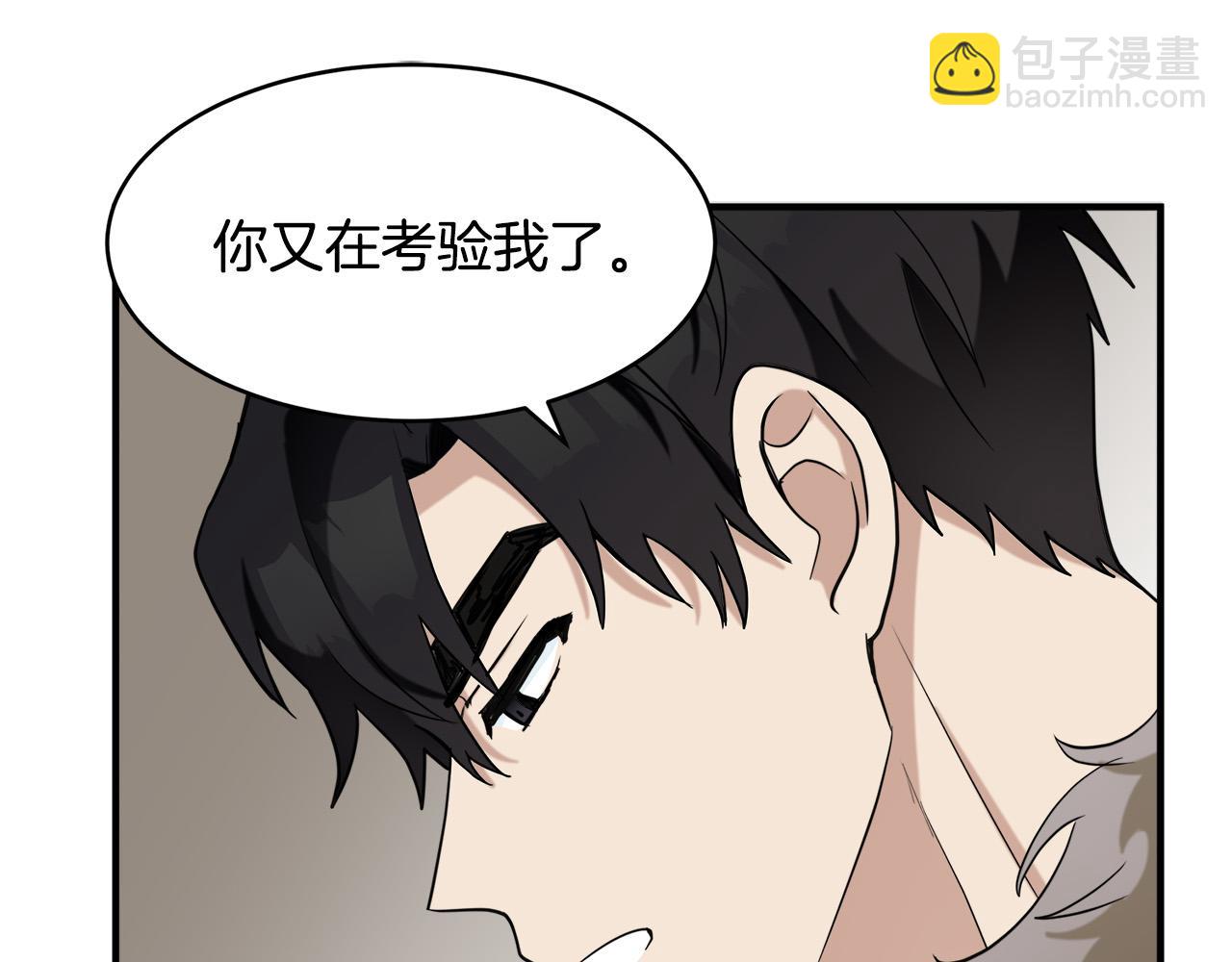 第49话 产生分歧118
