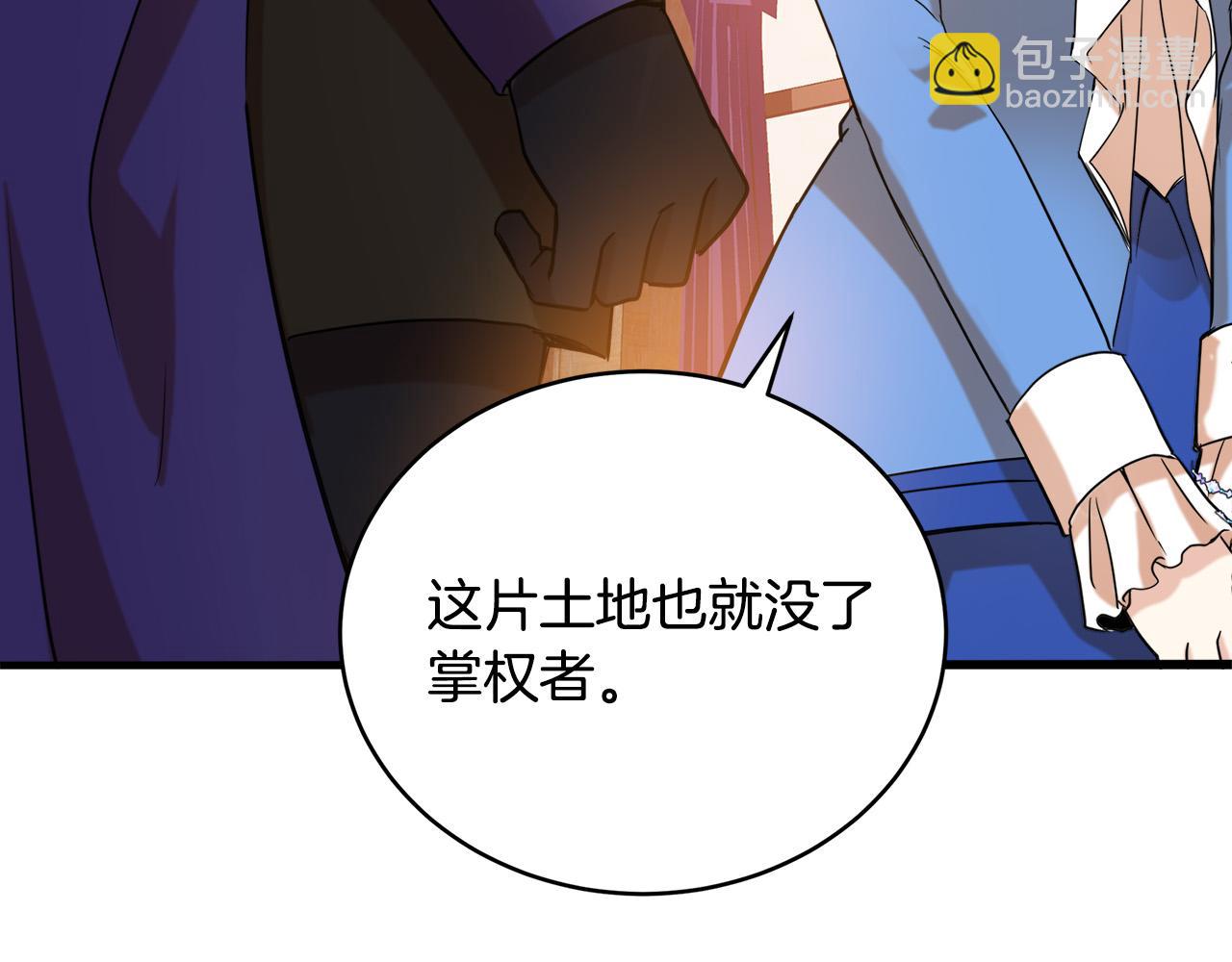 第49话 产生分歧124