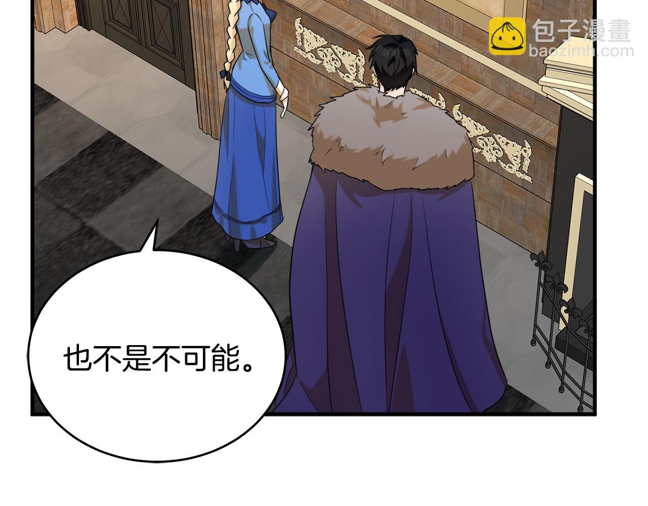 第49话 产生分歧126