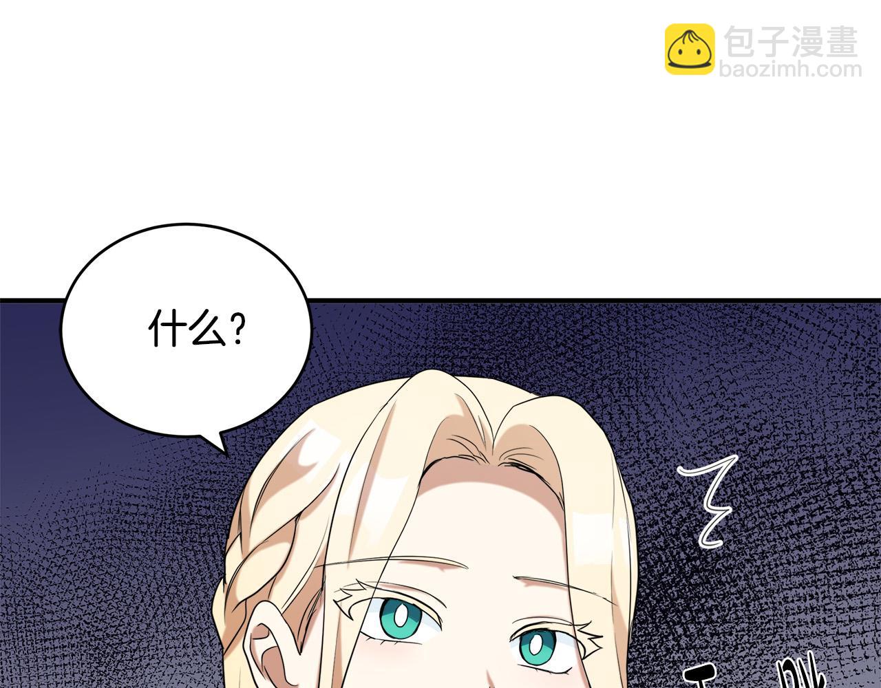 第49话 产生分歧132