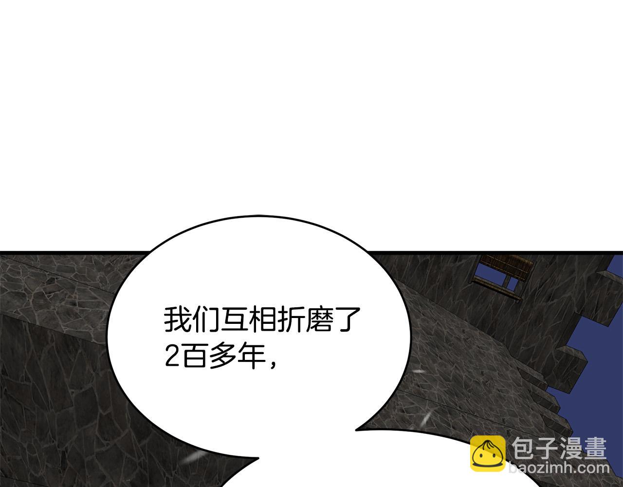 第49话 产生分歧134