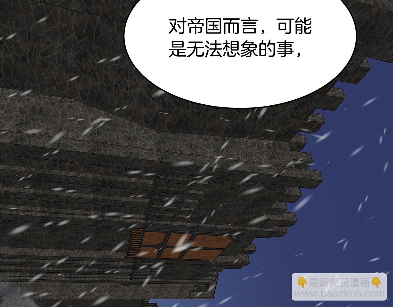 第49话 产生分歧135