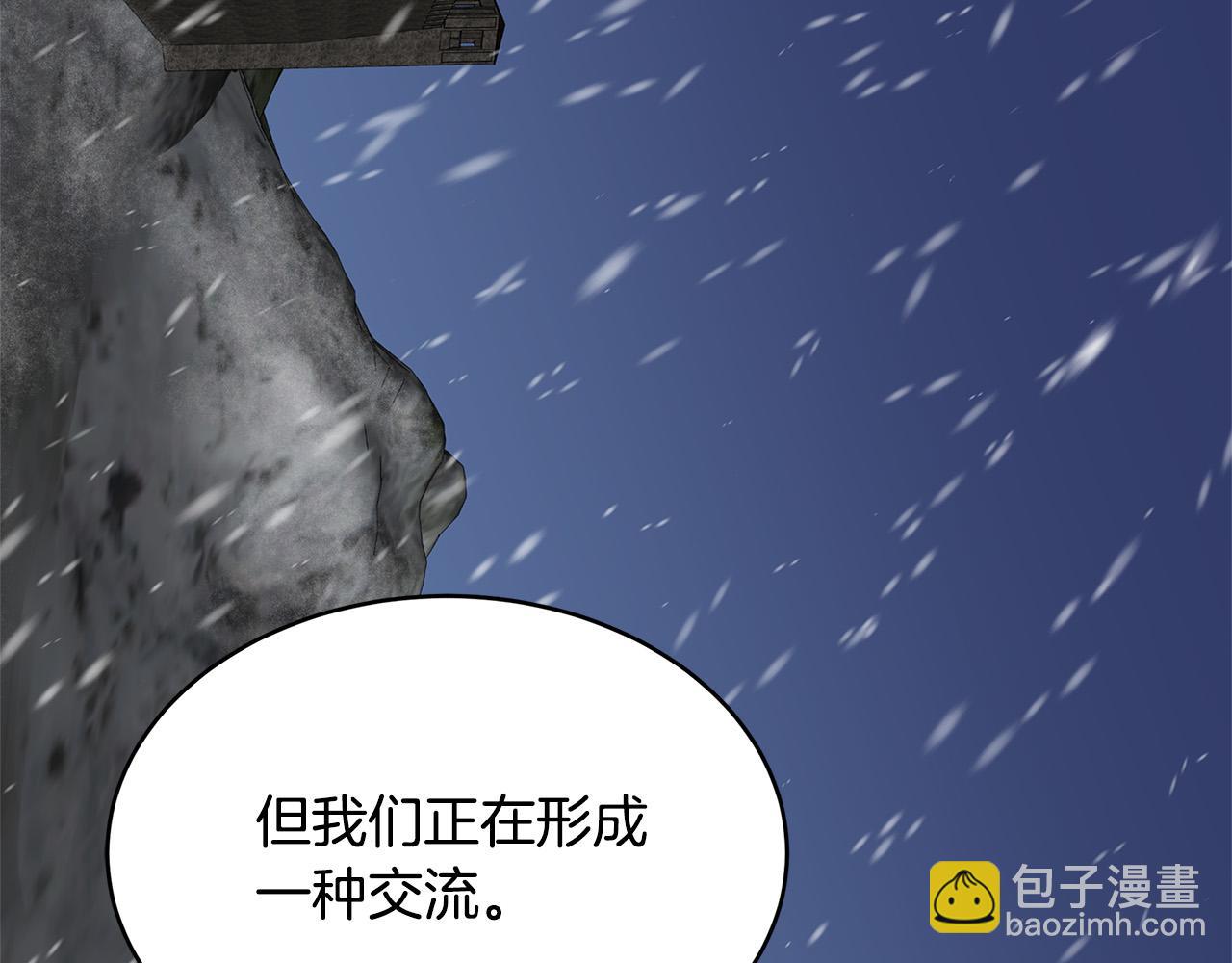 第49话 产生分歧136