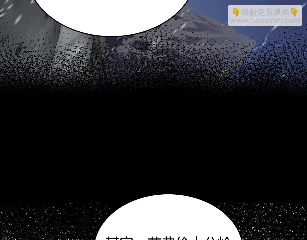第49话 产生分歧137