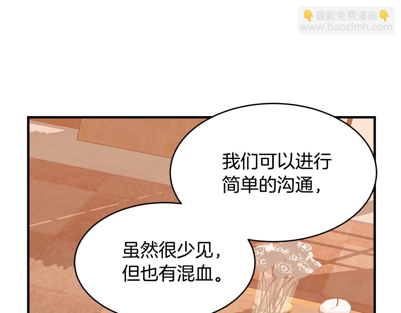 第49话 产生分歧141