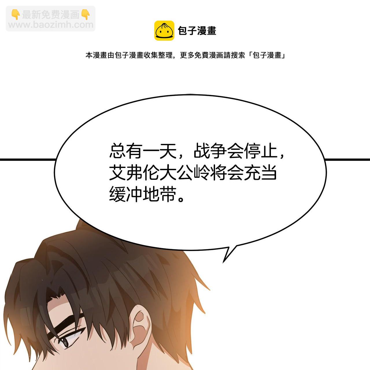 第49话 产生分歧144